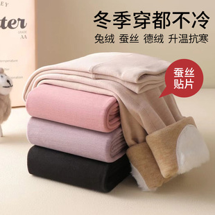 女加绒无痕2024新款 毛裤 保暖裤 秋冬季 内穿打底绒裤 兔绒羊毛秋裤