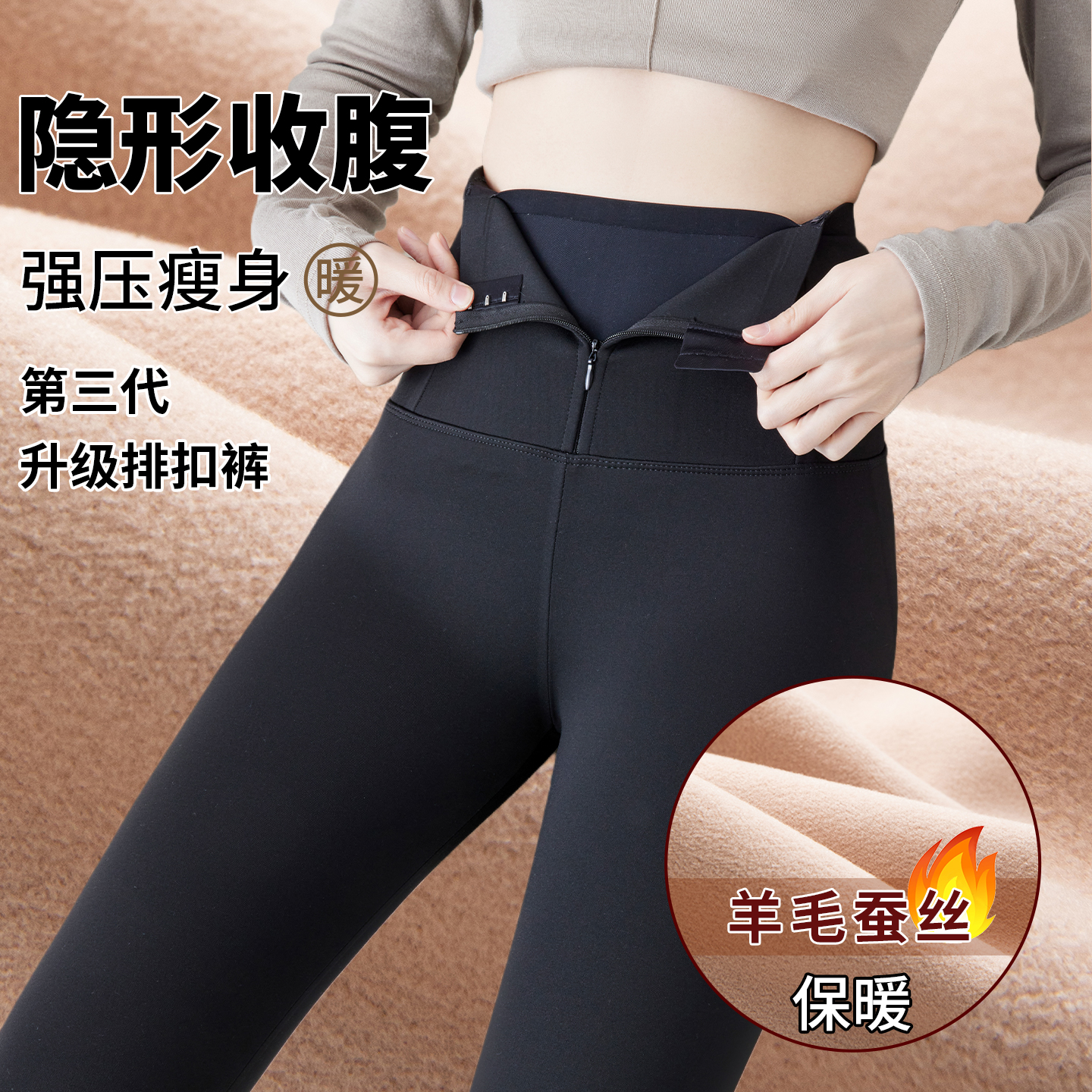 拉链收腹黑色鲨鱼裤女外穿