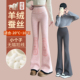 秋冬 高腰喇叭蚕丝鲨鱼裤 小个子羊绒微喇瑜伽裤 女外穿加绒2026新款