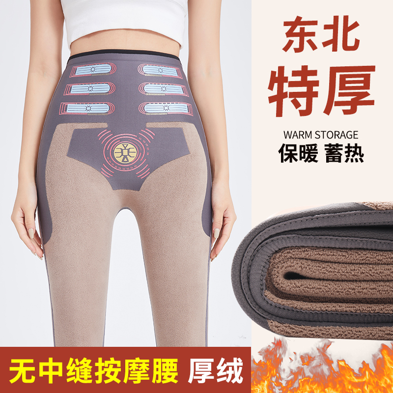 帕兰诱惑特厚鲨鱼裤女秋冬高腰