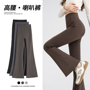 微喇裤女小个子2026年新款高腰垂感窄版喇叭鲨鱼瑜伽裤健身运动