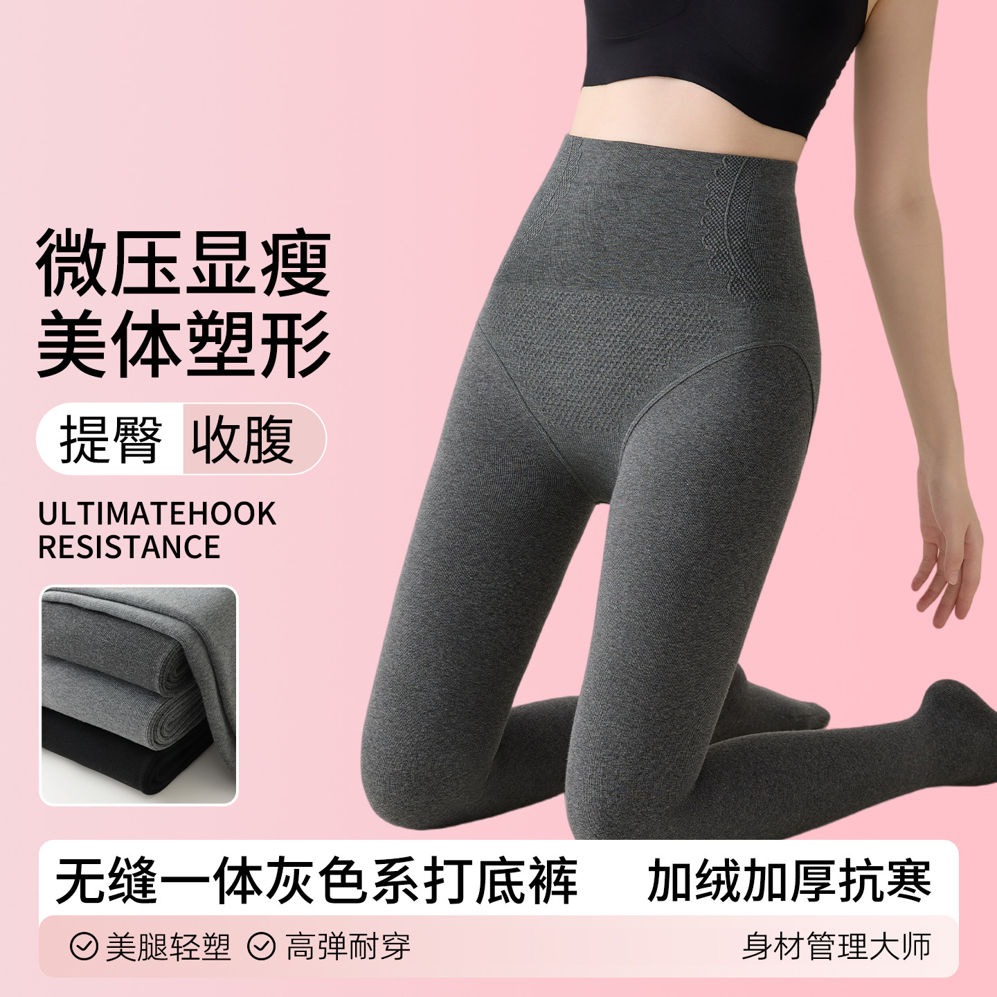 灰色打底裤女外穿秋冬季加绒2025新款高腰压力瘦腿保暖棉裤连裤袜