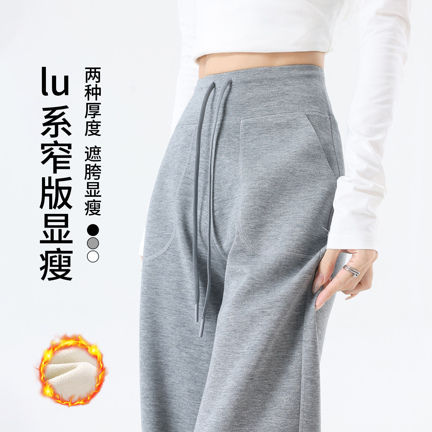 加绒灰色运动裤2026新款女