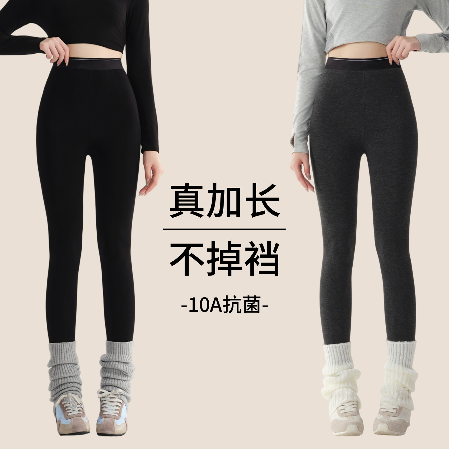 加长云朵打底裤女外穿秋冬加绒
