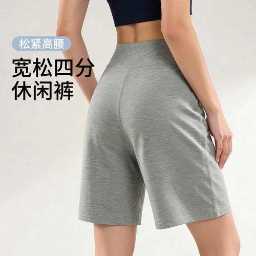 四分口袋短裤女外穿夏季薄款