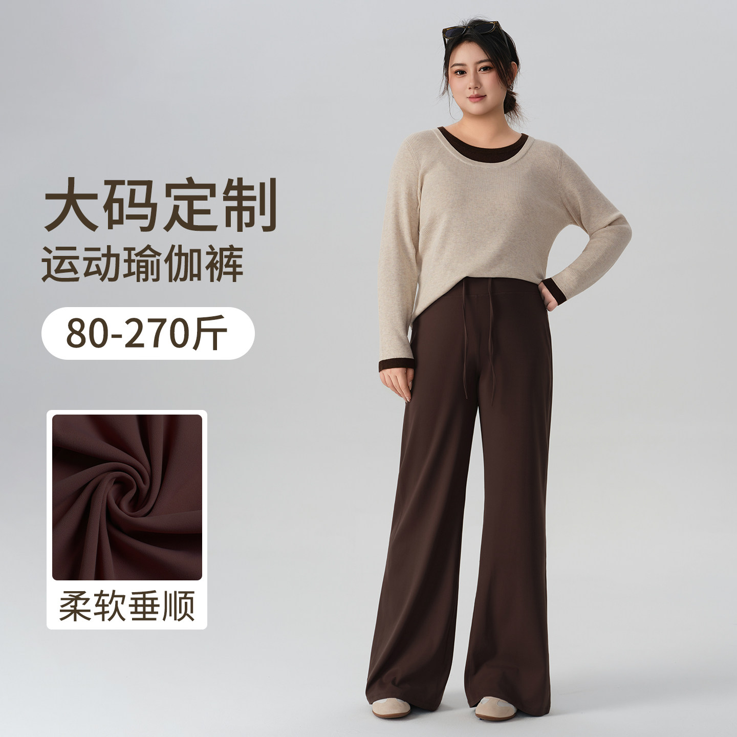 特大码运动裤女2026新款跑步健身
