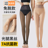 懒人光腿神器女秋冬裸感超自然加绒黑透肤肉色打底裤 外穿免脱袜