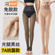 懒人光腿神器女秋冬裸感超自然加绒黑透肤肉色打底裤 外穿免脱袜