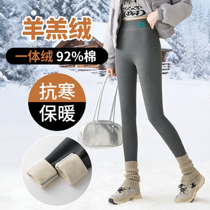 92棉灰色打底裤女外穿冬季加绒加厚2025新款今年流行爆款保暖棉裤