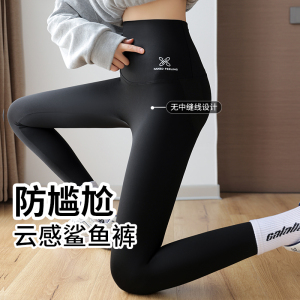 小个子鲨鱼裤女外穿2023新款加绒打底瑜伽裤瘦腿沙鱼芭比裤秋冬季