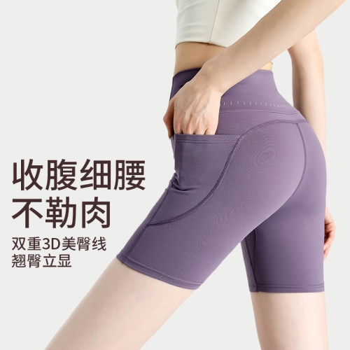 四分口袋瑜伽裤女外穿