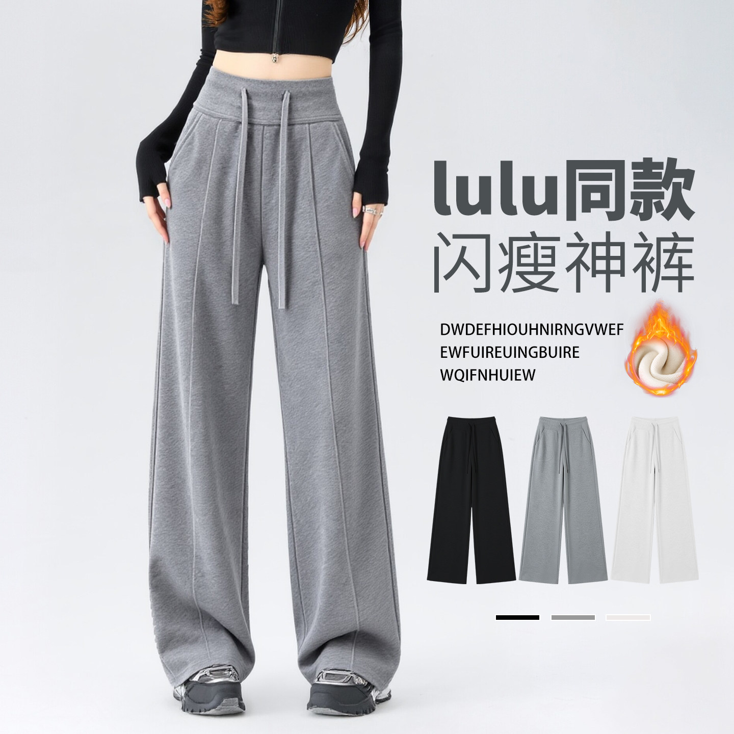灰色闪瘦神裤女秋冬宽松