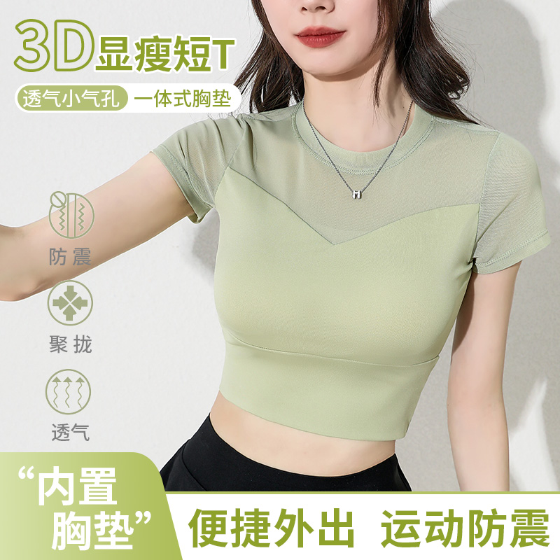 瑜伽服女2025新款跑步健身