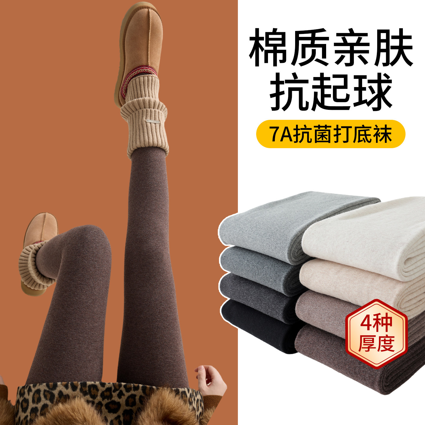 咖色打底裤女秋外穿2025新款