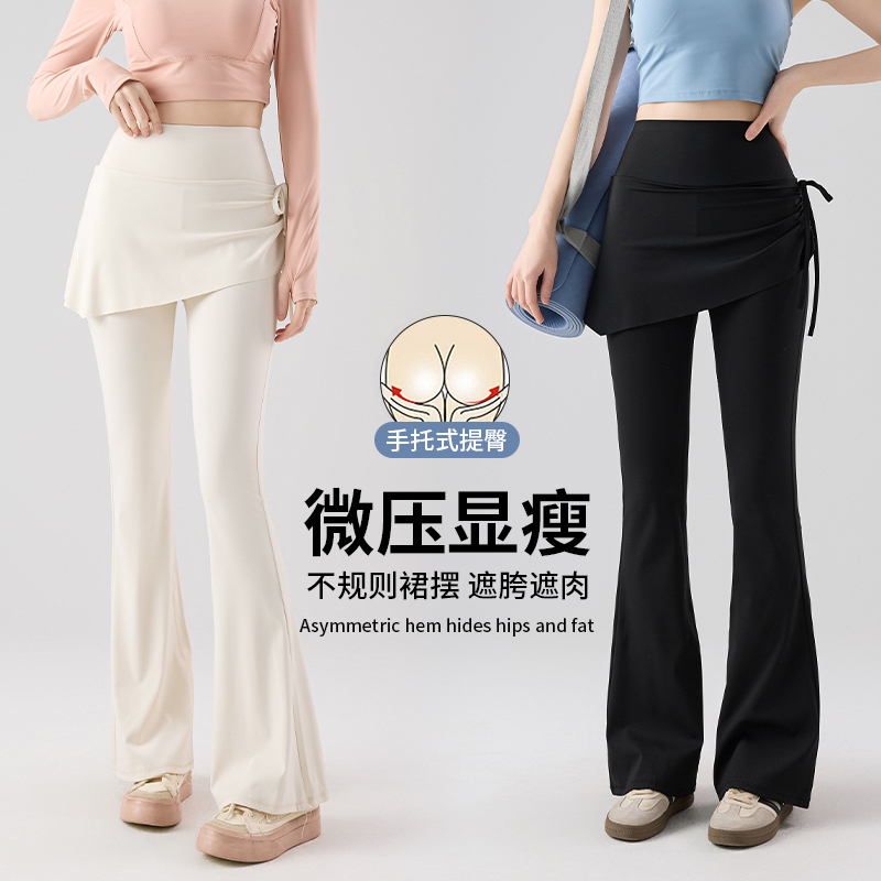 假两件微喇瑜伽裤女外穿夏季薄款