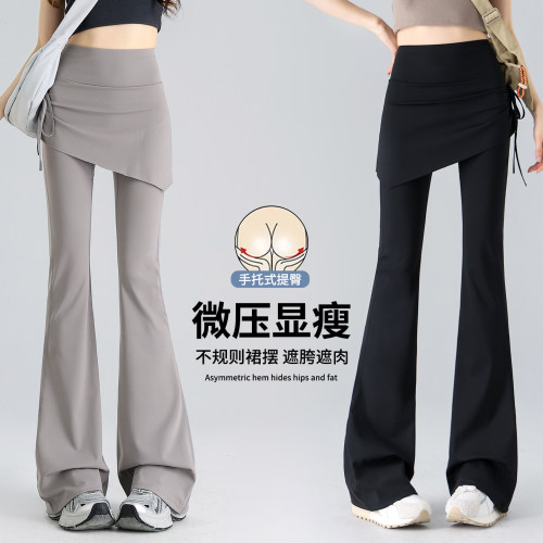 假两件微喇瑜伽裤女外穿不尴尬