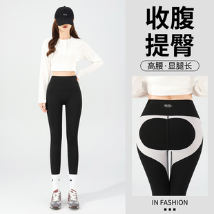 鲨鱼裤女外穿高腰收腹提臀2026新款春季薄款打底瑜伽裤健身跑步