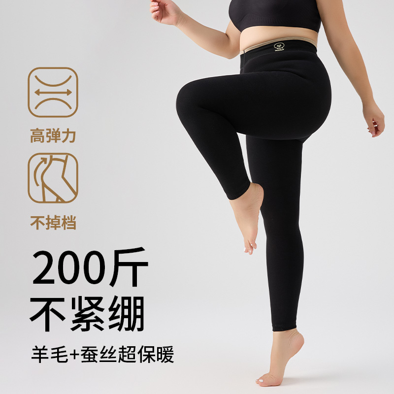 羊毛大码打底裤女外穿秋冬