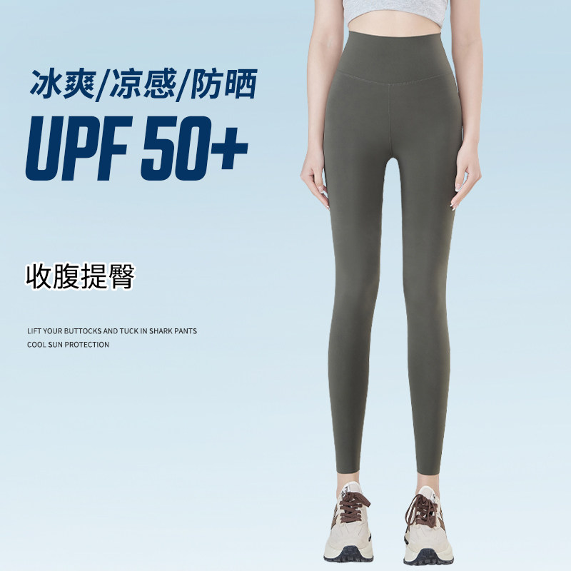 防晒鲨鱼裤女外穿夏季薄款冰丝高腰小个子瑜伽裤提臀打底芭比裤