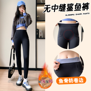 高腰收腹提臀瑜伽裤 无中缝加绒鲨鱼裤 女秋冬外穿打底弹力裤