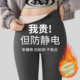 东北秋裤 加绒加厚秋冬保暖棉裤 女外穿2026新款 防静电92%棉打底裤