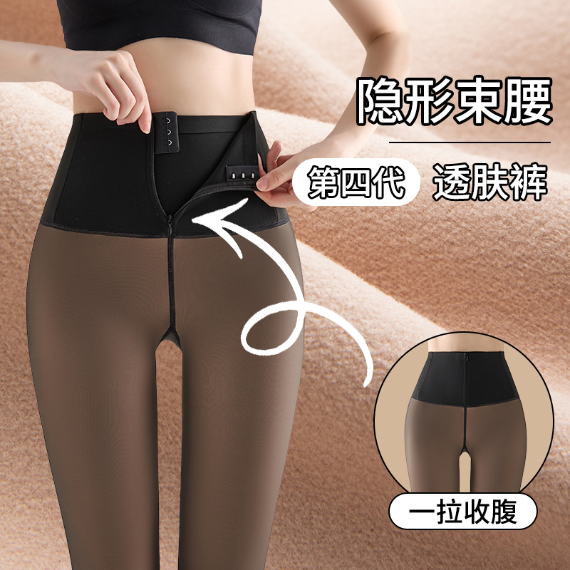 排扣黑透肤光腿神器女