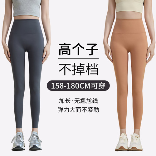 高个子鲨鱼裤女外穿2026新款