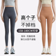 高腰打底裤 高个子鲨鱼裤 跑步健身春秋季 加长瑜伽裤 女外穿2026新款