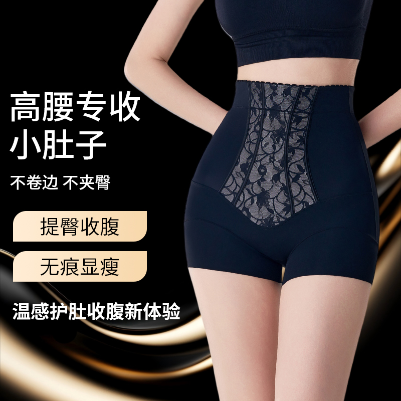 黑色收腹内裤女强力收小肚子夏季薄款高腰打底提臀裤产后妈妈塑身