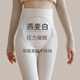 袜 奶白色打底裤 秋冬季 女外穿高腰秋裤 保暖燕麦白连裤 加绒加厚棉裤