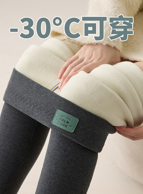 打底裤女外穿冬季2025新款东北零下30度保暖灰色羊羔绒棉裤秋裤