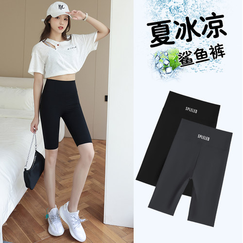 帕兰诱惑五分鲨鱼裤夏季薄款