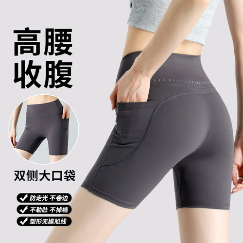 三分口袋鲨鱼裤女外穿夏季薄款