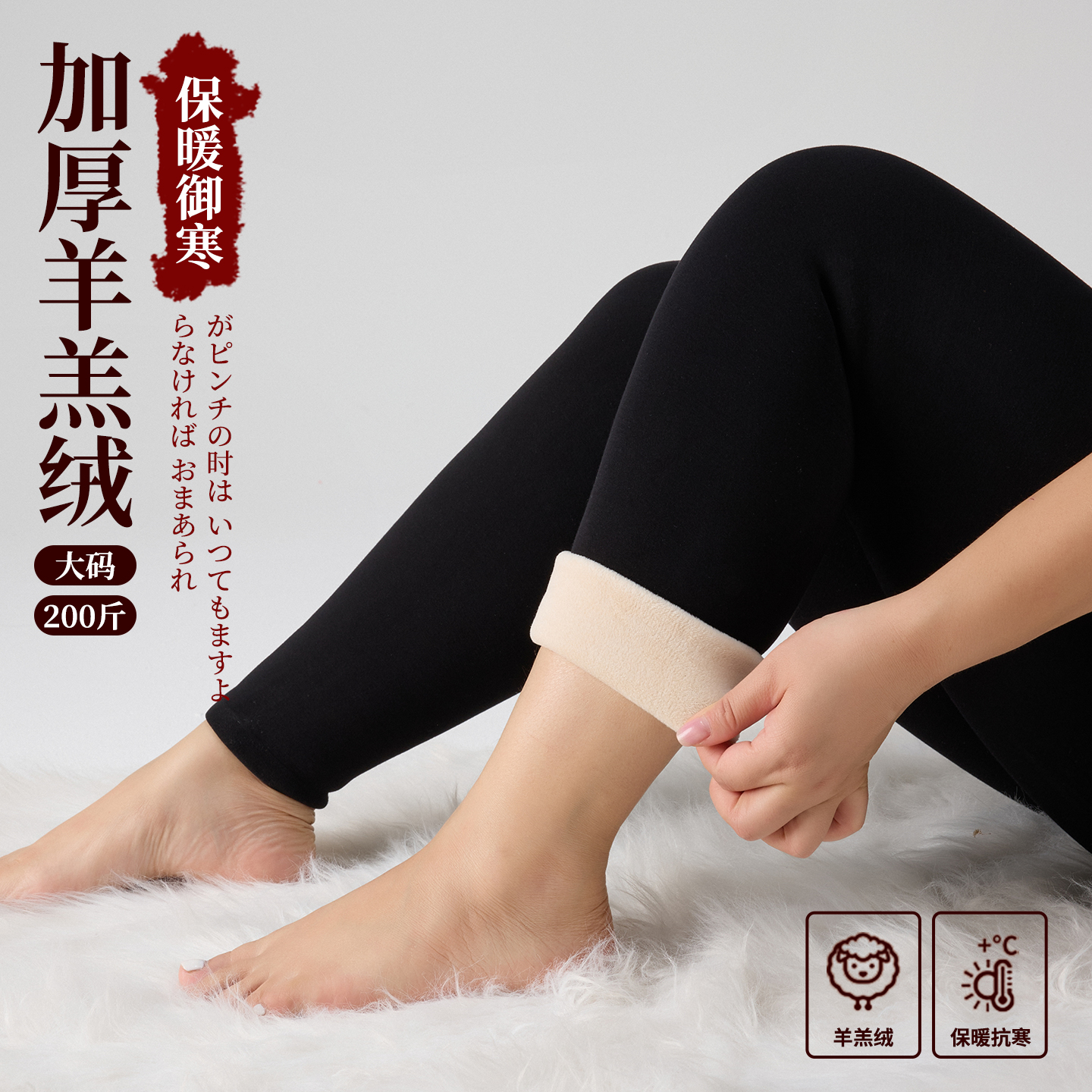 黑色大码打底裤女秋外穿