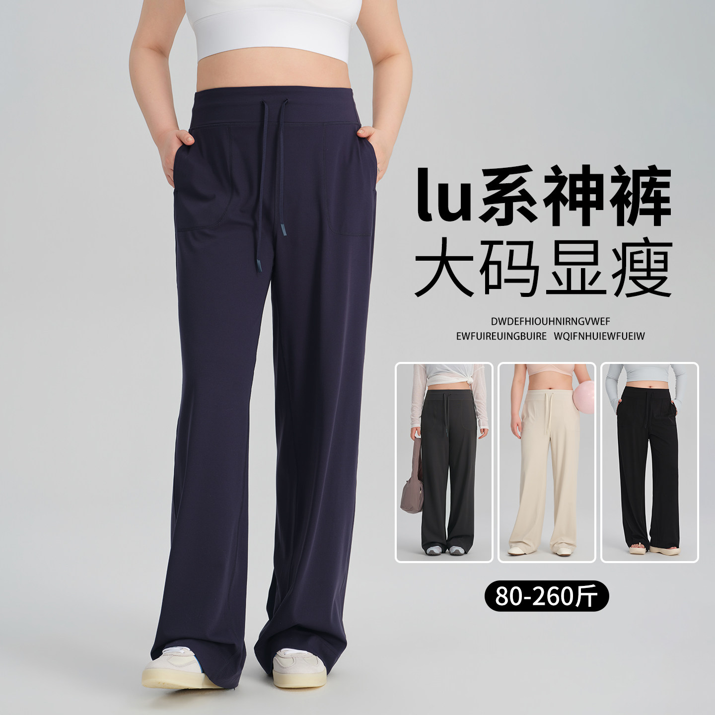 lu系裤子女胖mm大码显瘦巨好看
