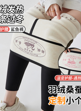 羽绒鲨鱼裤女秋冬季小个子2025新款加绒加厚保暖裤外穿瑜伽沙鱼裤