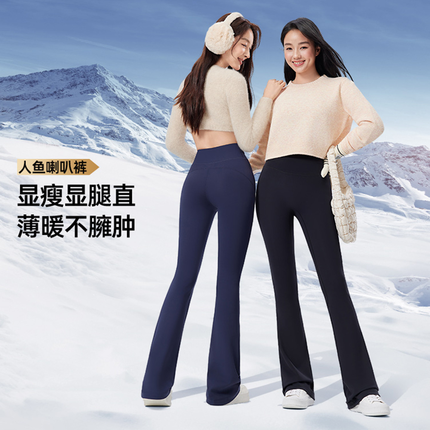 加长黑色微喇瑜伽裤女外穿加绒秋冬2026新款健身喇叭鲨鱼裤春秋季