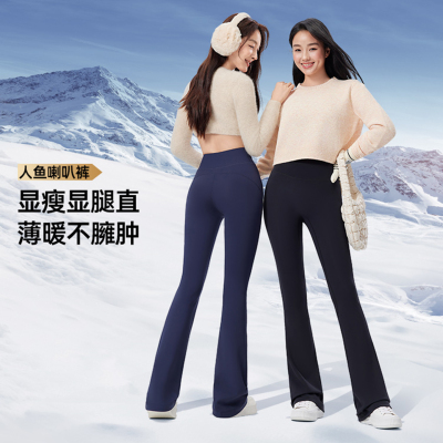 加长黑色微喇瑜伽裤女外穿