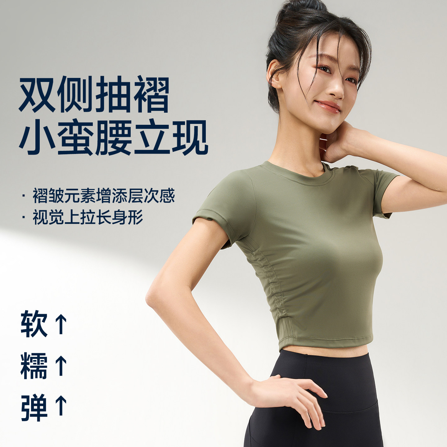 正肩圆领上衣女夏薄款