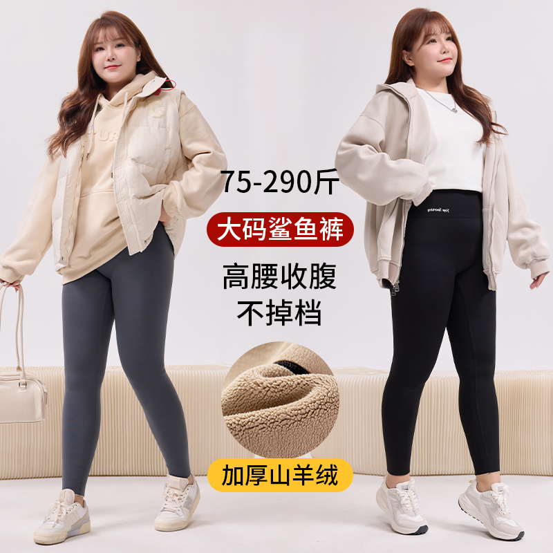 帕蘭誘惑大碼鯊魚褲女外穿不掉檔