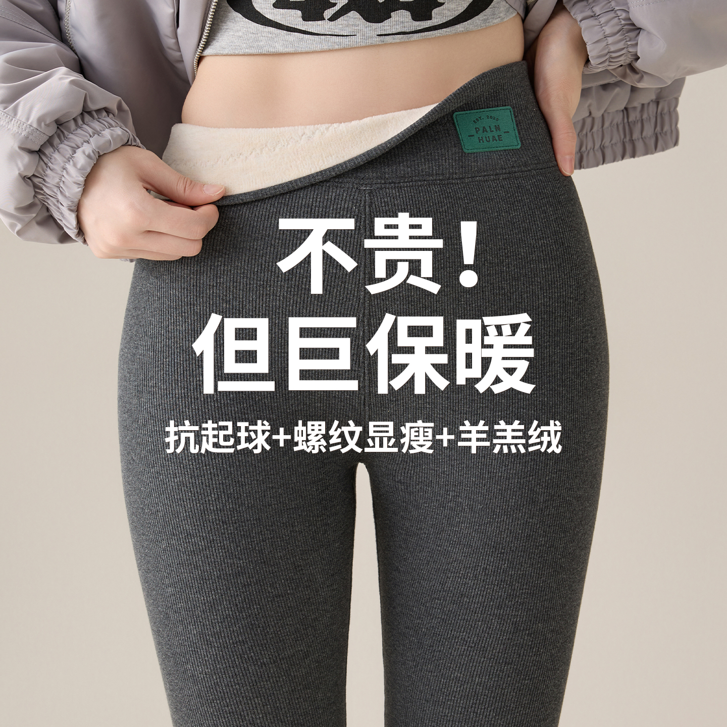 灰色打底裤女外穿2025新款羊羔绒保暖棉裤秋冬季加绒加厚高腰秋裤
