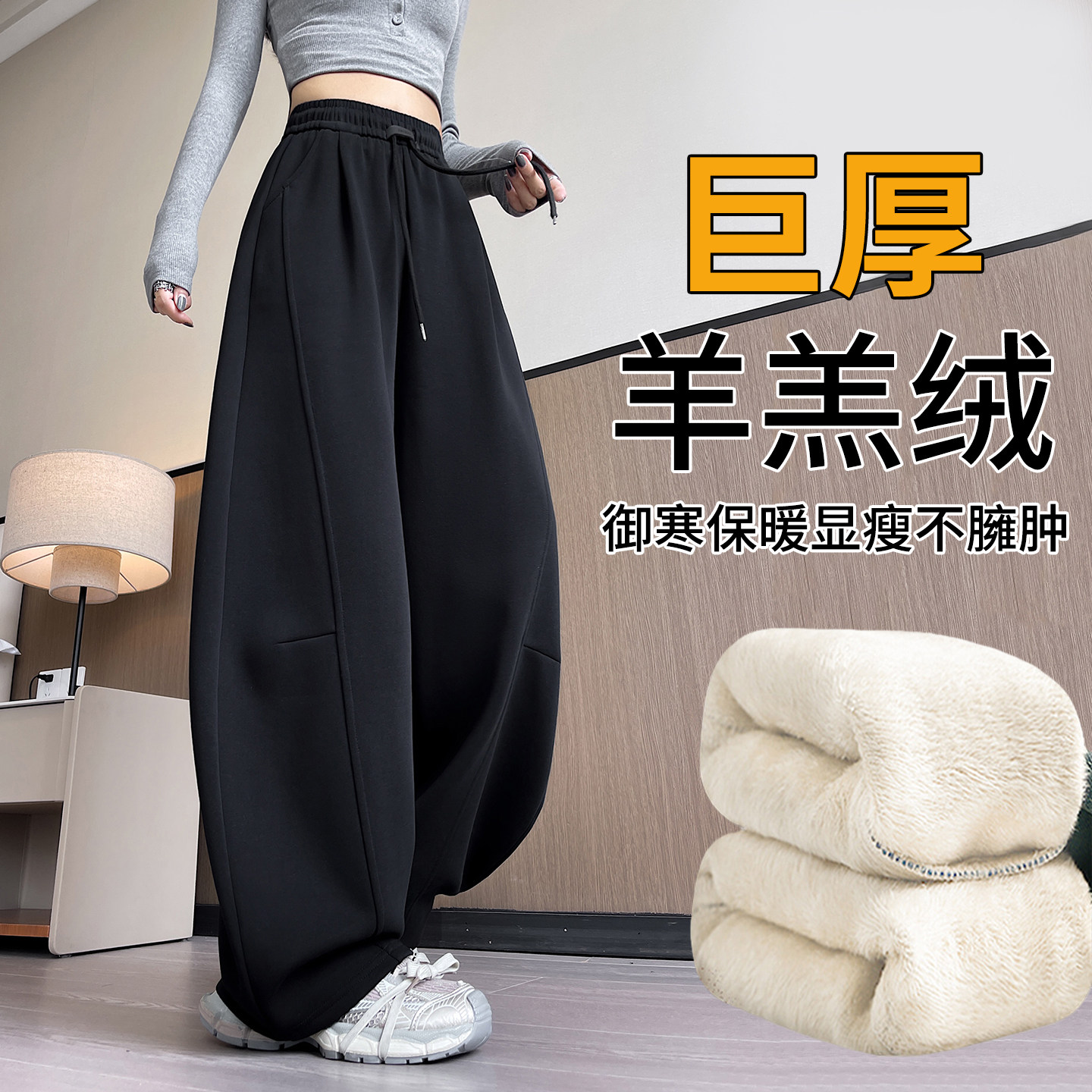 羊羔绒运动裤女2025新款东北加绒小个子卫裤高腰直筒弯刀阔腿裤