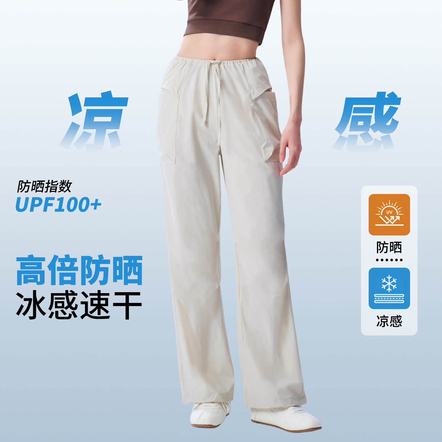 工装裤女款2026新款冰丝防晒春夏季薄款伞兵裤速干宽松阔腿裤子