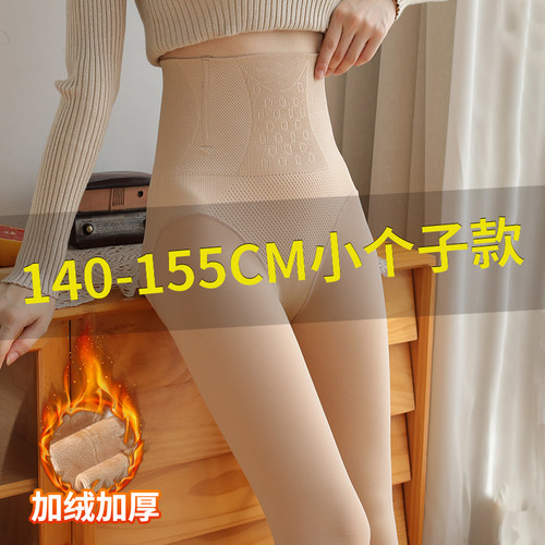 矮小加绒加厚打底裤秋冬光腿神器