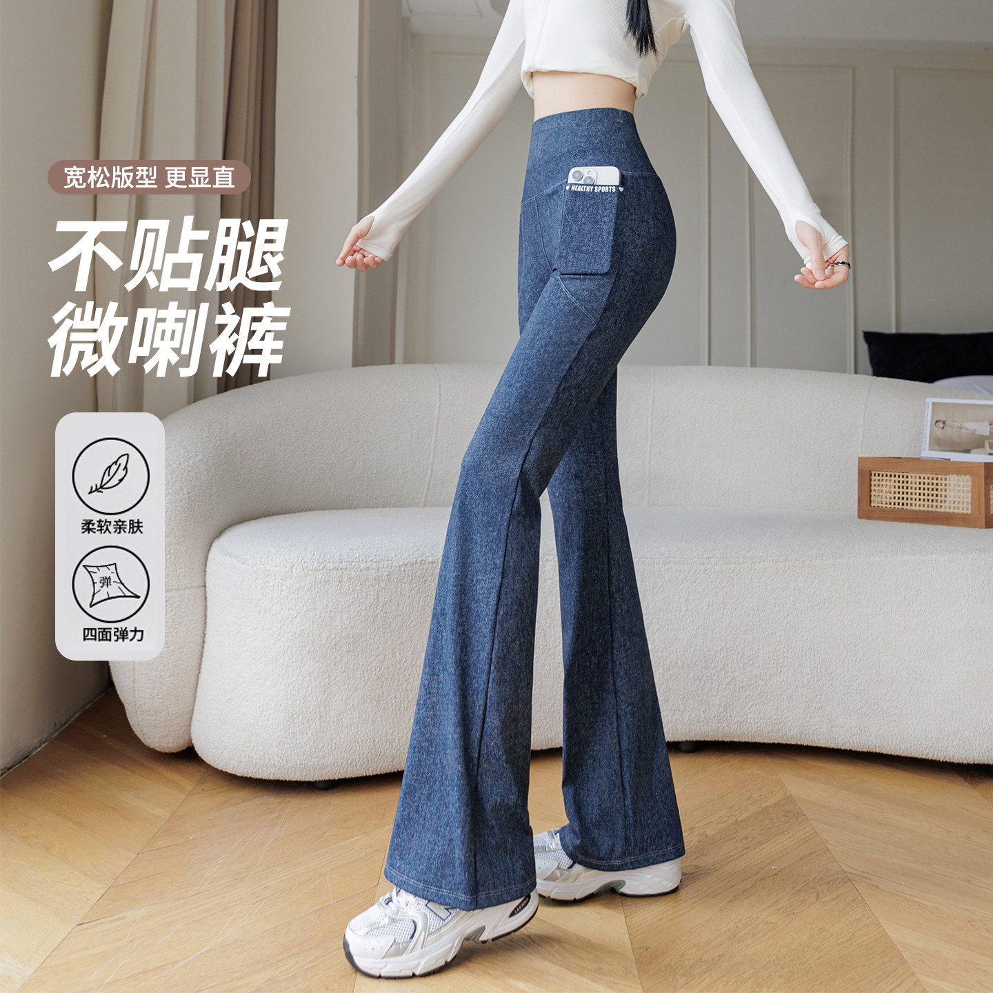 口袋微喇牛仔裤女2025新款大码胖mm200斤高腰显瘦提臀马蹄喇叭裤,女装/女士精品,休闲裤,淘宝优惠券,粉丝福利购,淘宝优惠卷