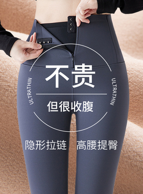 鲨鱼裤女外穿秋冬款加绒加厚高腰收腹保暖无痕瑜伽打底裤春秋棉裤