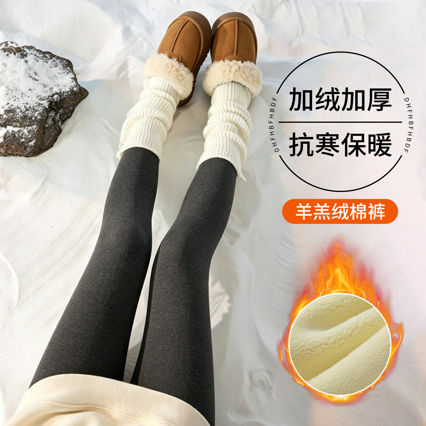 打底裤女外穿秋冬加绒加厚