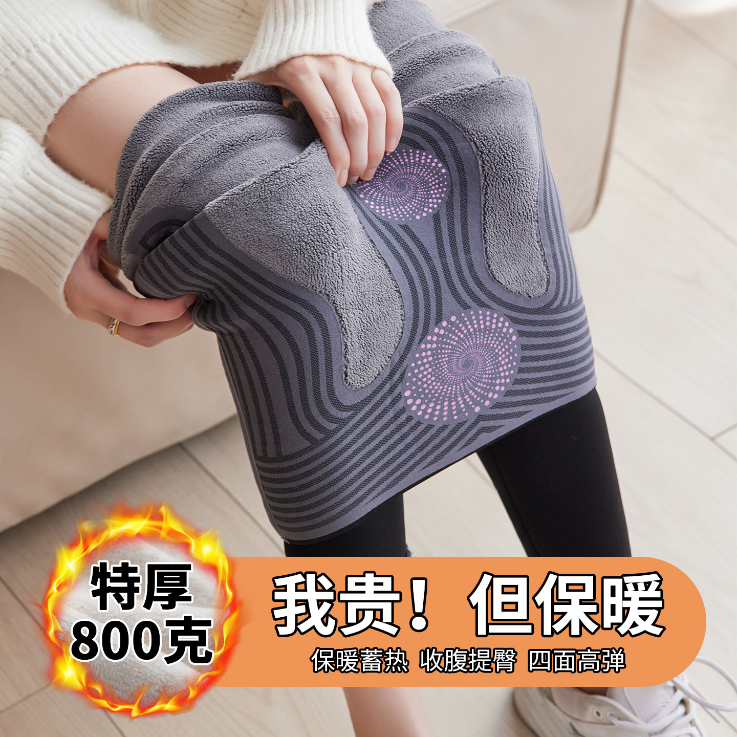 特厚鲨鱼裤女外穿秋冬加绒