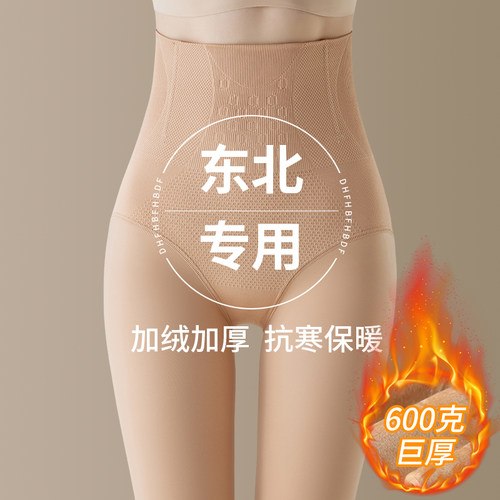 肉色打底裤女外穿加绒加厚