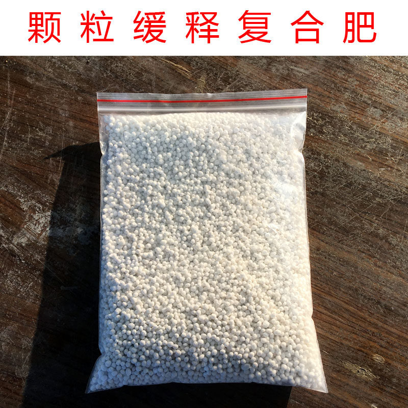 复合肥通用型速效肥料花用盆栽蔬菜家用缓释颗粒肥水溶肥